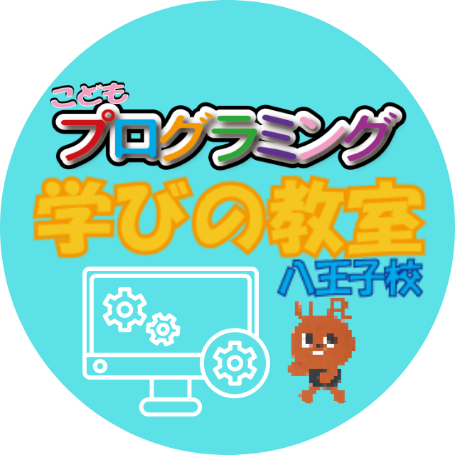 学びの教室 八王子教室のロゴ画像