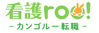 看護roo