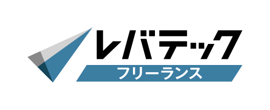 レバテックフリーランス