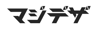 マジデザ