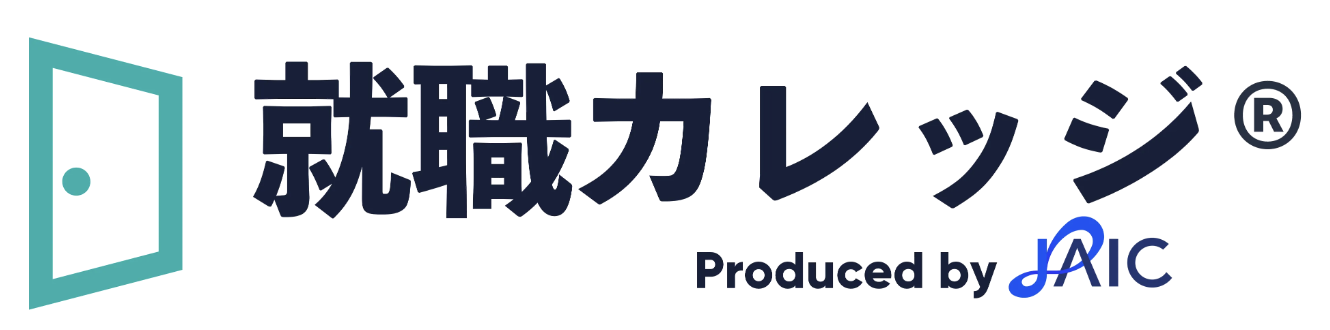 就職カレッジ