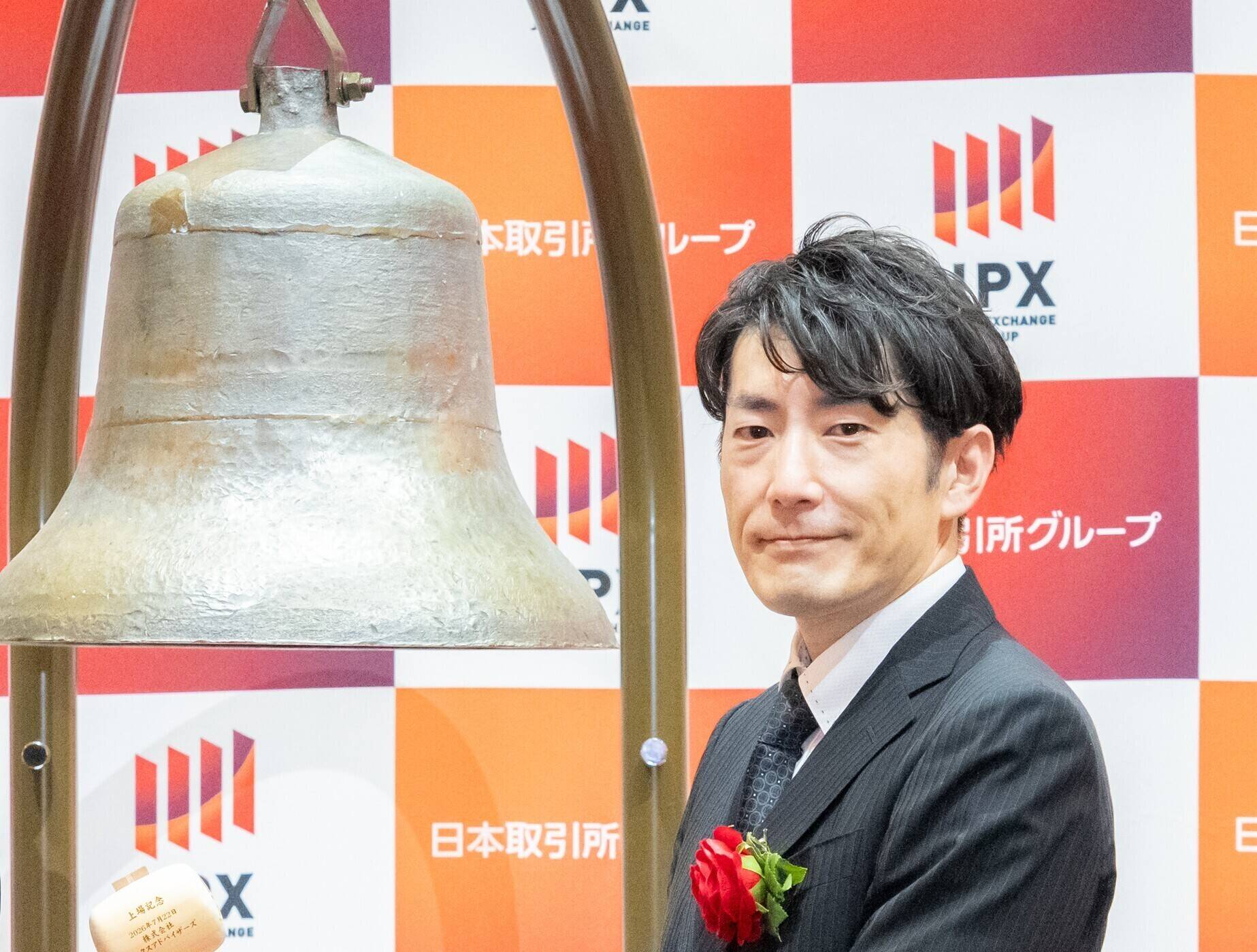竹澤さん