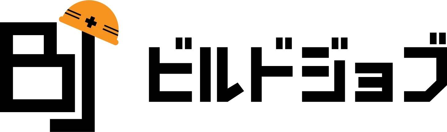 ビルドジョブ