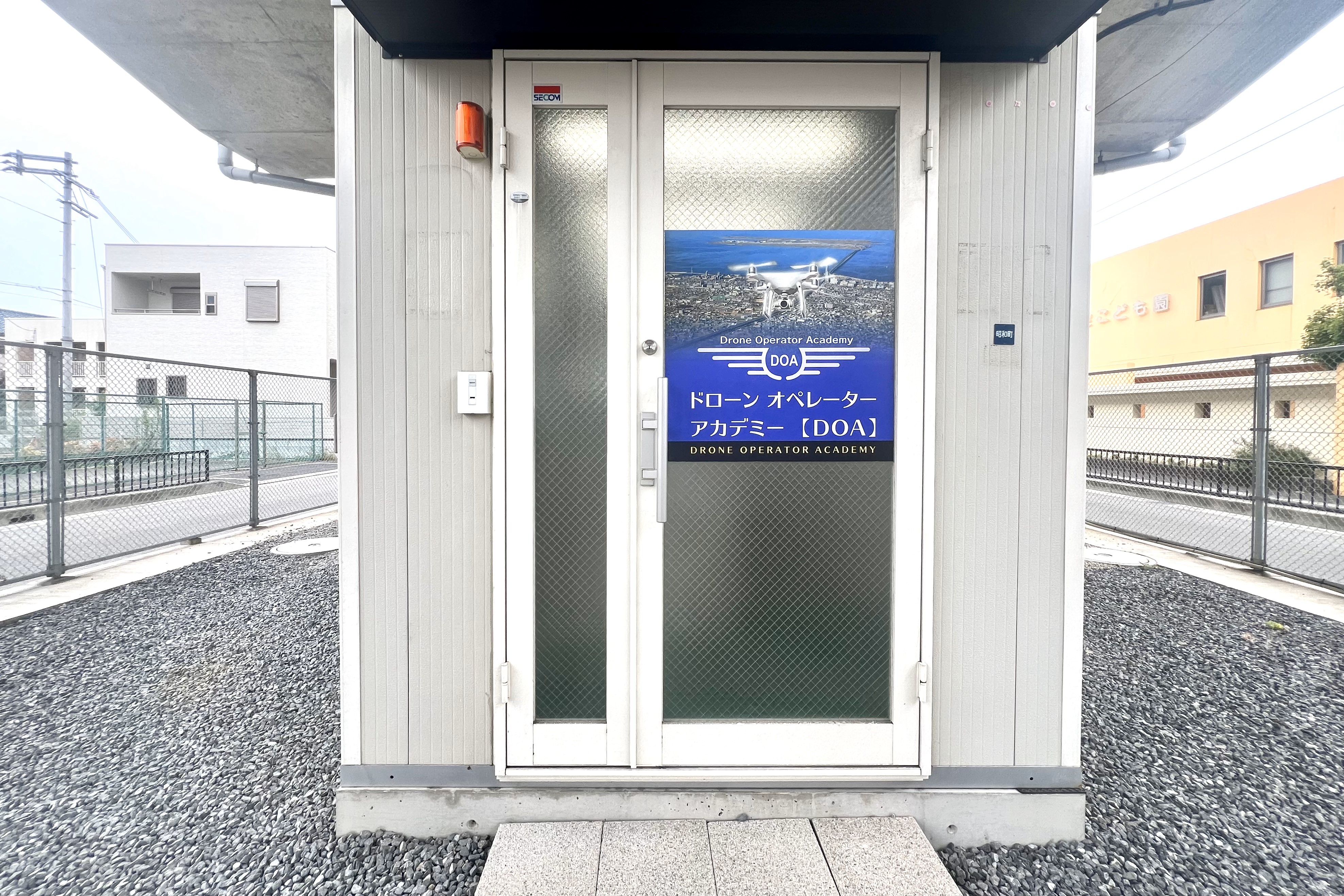 資格取得も仕事活用もここからスタート｜無料説明会で不安や疑問を解消！
