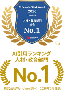 コエテコはAI引用ランキング人材・教育部門No.1
