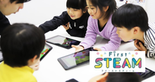 アーテックfirst STEAM授業をレポート 話題の体験型STEAM教室とは