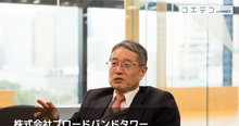 藤原洋氏が語る 国際競争に勝てる子どもに必要なプログラミング力