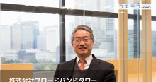 藤原洋氏インタビュー 第3次AIブームが教育と社会に与える影響とは