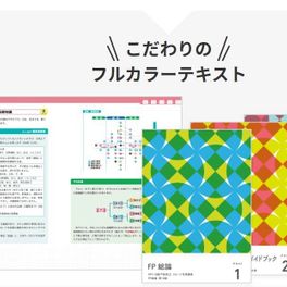 バリューセット2のイメージ画像