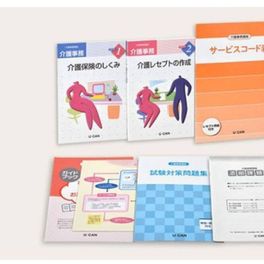 介護事務講座のイメージ画像