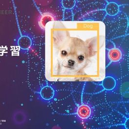 Python・機械学習AIアプリコース【補助金活用で最大70%還元】のイメージ画像