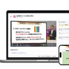 ３級・２級コースのイメージ画像
