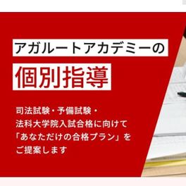 個別指導のイメージ画像