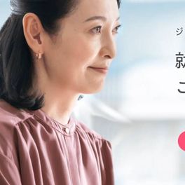 初任者研修のイメージ画像