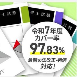 入門カリキュラム フルのイメージ画像