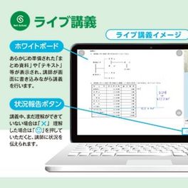 日商簿記1級 12か月合格コースのイメージ画像