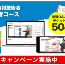 初学者コースのイメージ画像
