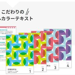 バリューセット2のイメージ画像