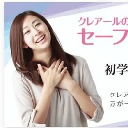一発ストレート合格セーフティコースのイメージ画像