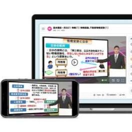 予備試験合格コース（総合）のイメージ画像
