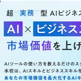 5ヶ月プランのイメージ画像