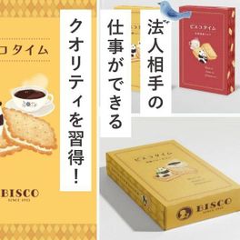 コペンデザイナーコース グラフィック専攻のイメージ画像