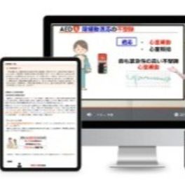 看護師国家試験合格コースのイメージ画像