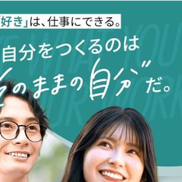 7ヶ月プランのイメージ画像