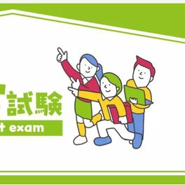 宅建士合格講座のイメージ画像