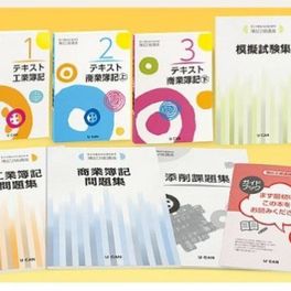 簿記２級講座のイメージ画像