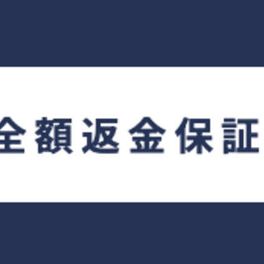 WEBエンジニア転職コース【給付金活用で最大80%還元】のイメージ画像