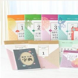 実用ボールペン字講座のイメージ画像