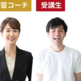 業務改善 AI活用コース【給付金活用で最大70%還元】のイメージ画像