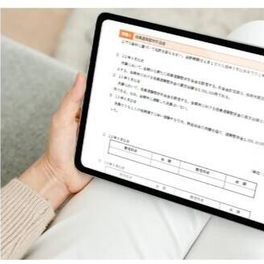 簿財2科目セットのイメージ画像