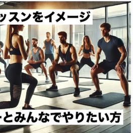 法人プランのイメージ画像