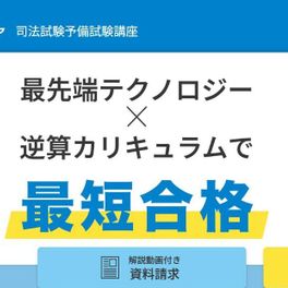 短答攻略NEOのイメージ画像