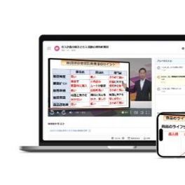 ２級合格コースのイメージ画像