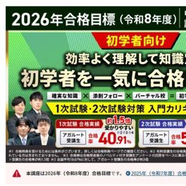 入門総合講義 財務・会計のイメージ画像