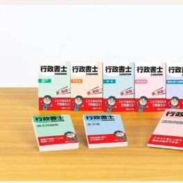 行政書士合格指導講座のイメージ画像