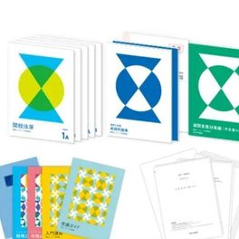 通関士 スピード合格講座 2026年試験対策のイメージ画像
