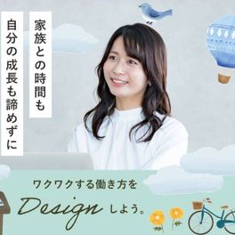 コペンデザイナーコース 基礎のイメージ画像