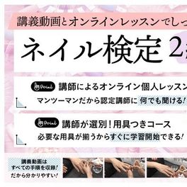 2級・3級対策講座のイメージ画像