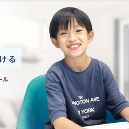 KIDS Online - 小中学生向けコース（Scratchプログラミング）のイメージ画像