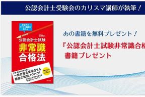 スクールキャンペーン画像