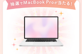 スクールキャンペーン画像