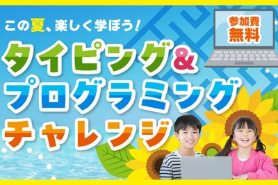 株式会社チアリーの画像