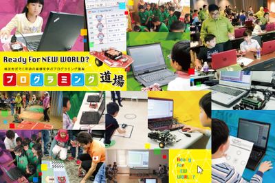 株式会社インフィニットマインドの画像