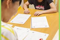 株式会社ECCの画像