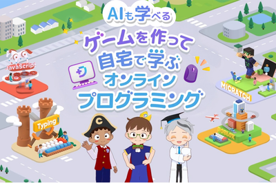 エデュケーショナル・デザイン株式会社の画像