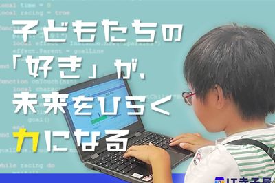 株式会社Spinachの画像